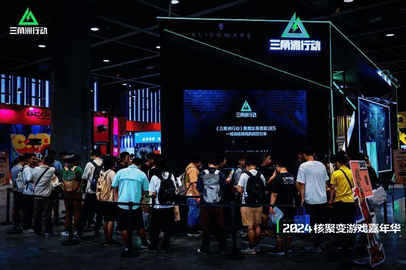 《三角洲行动》展区大屏幕展示画面