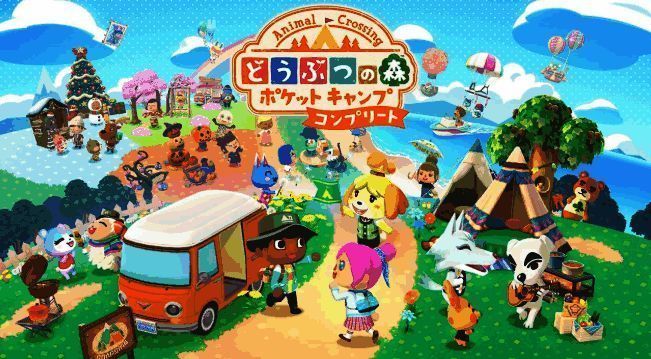 《动物森友会：口袋露营广场》相关画面1