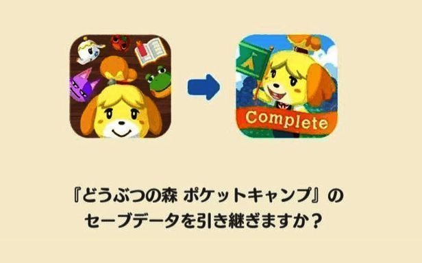 《动物森友会：口袋露营广场》相关画面4