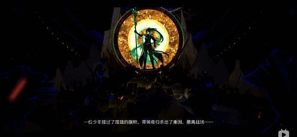 《鸣潮》剧情相关画面5