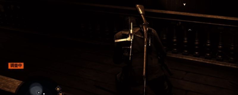 寻找失踪抵抗小组的游戏场景