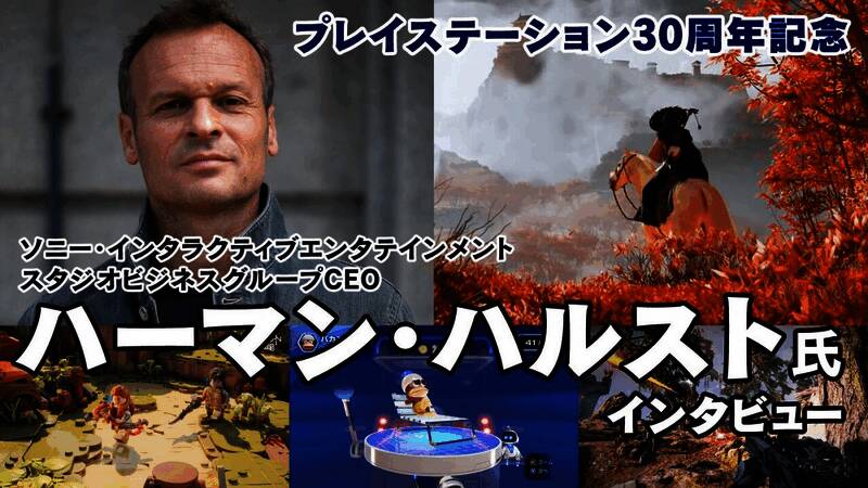 与PS游戏开发相关的图片