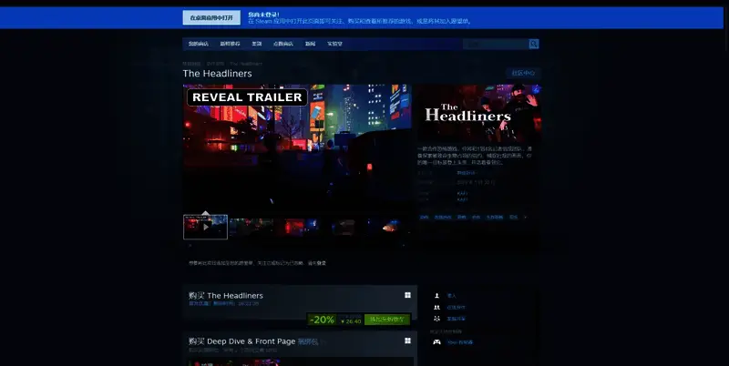 The Headliners游戏相关图片2