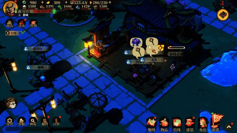 《筑城与探险》游戏宣传图5