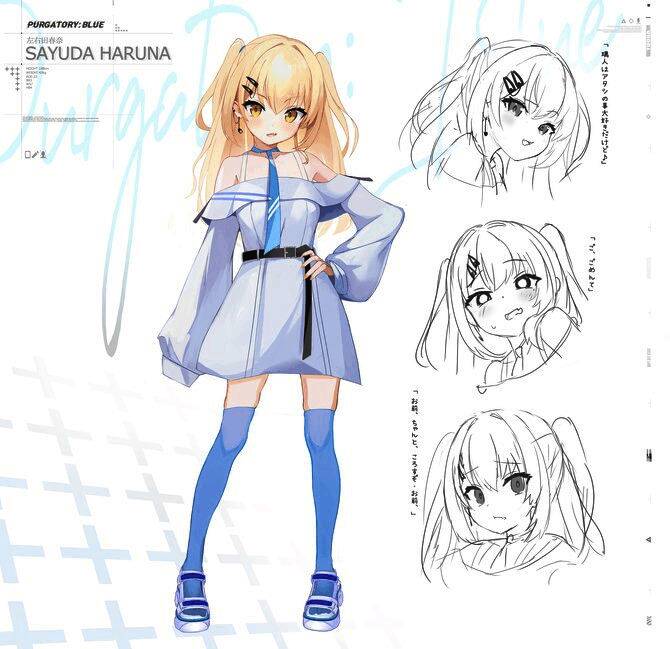 《PURGATORY: BLUE》艺术图3