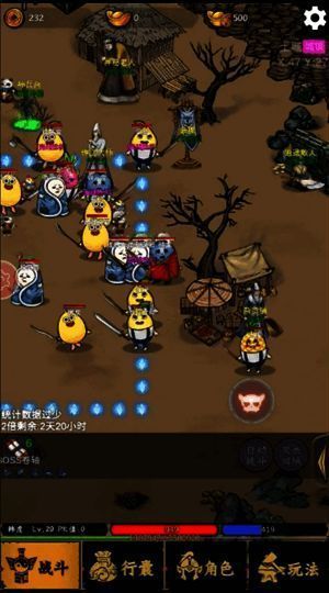 《水果传奇世界》主城NPC场景图