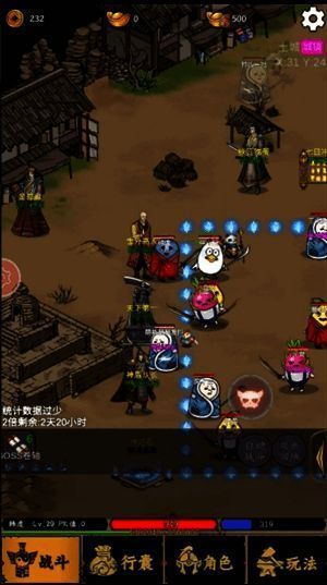 《水果传奇世界》主城杂货铺相关图