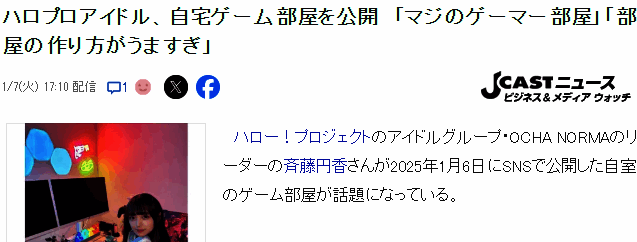 游戏小屋里的部分设备