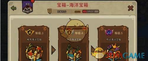 幻兽爱合成图鉴界面展示图