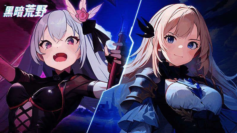 黑暗荒野英雄界面截图