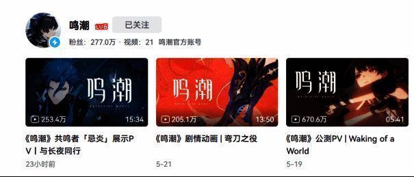 忌炎PV相关画面