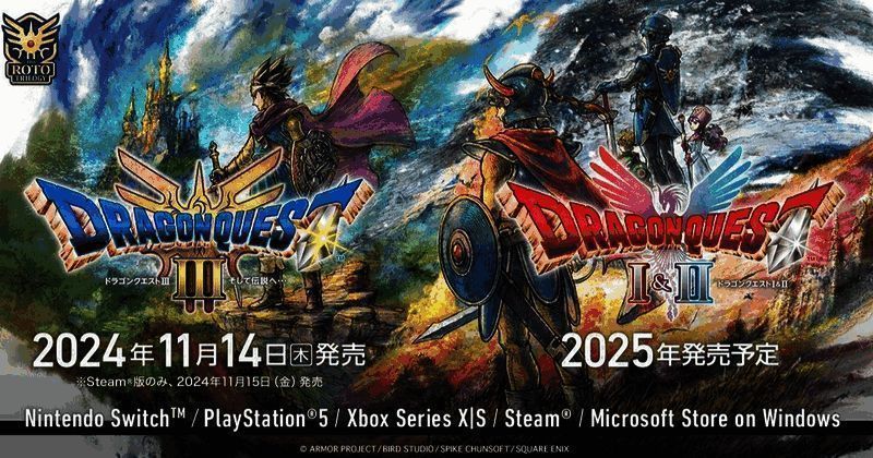 《勇者斗恶龙3》HD - 2D重制版相关图片