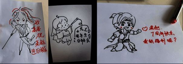 少侠手绘祝福《天龙八部手游》画面