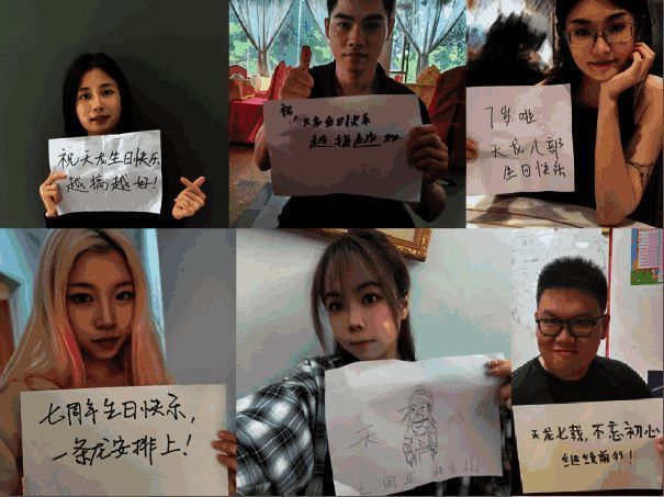 朴素方式祝福《天龙八部手游》画面