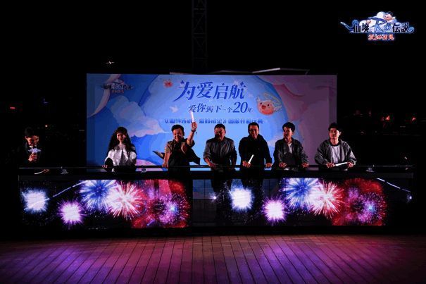 推杆开启新航线场景图 1