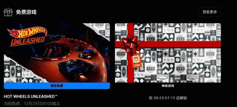 《风火轮:爆发》游戏相关图片