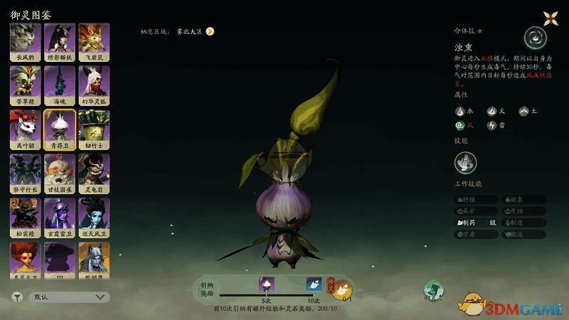 探索体系相关配图3