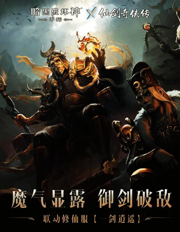 新服预约二维码及奖励展示图