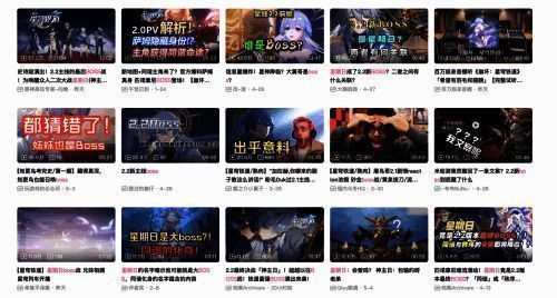 游戏相关画面14