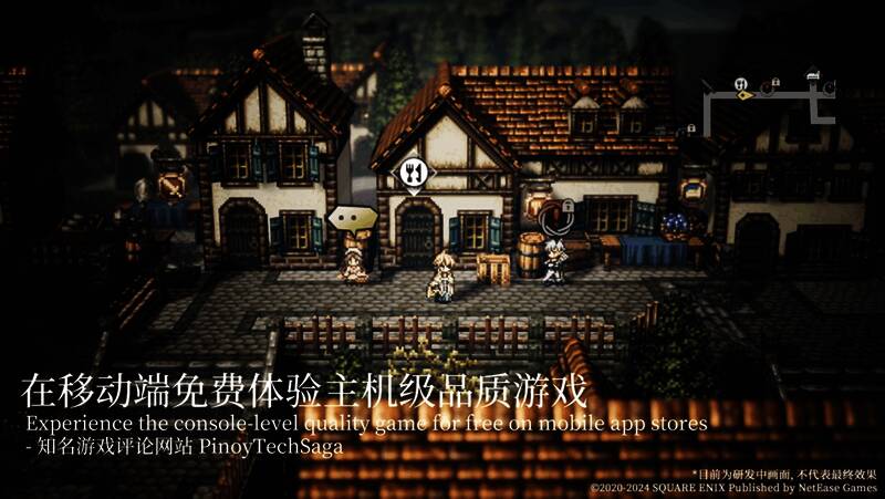 移动端体验相关图