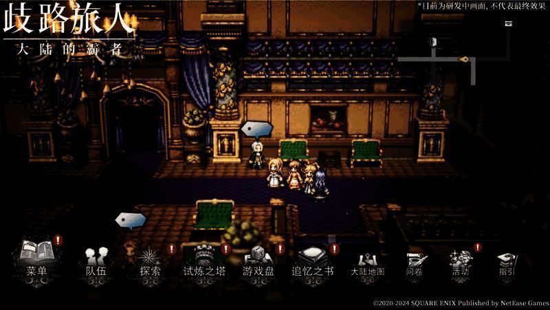 广角镜头相关图