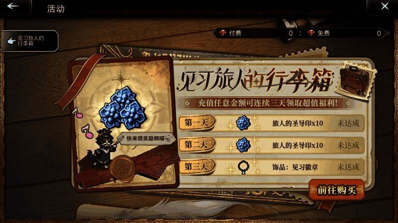 充值返利相关图