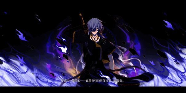 《鸣潮》弯刀之役动画相关画面3