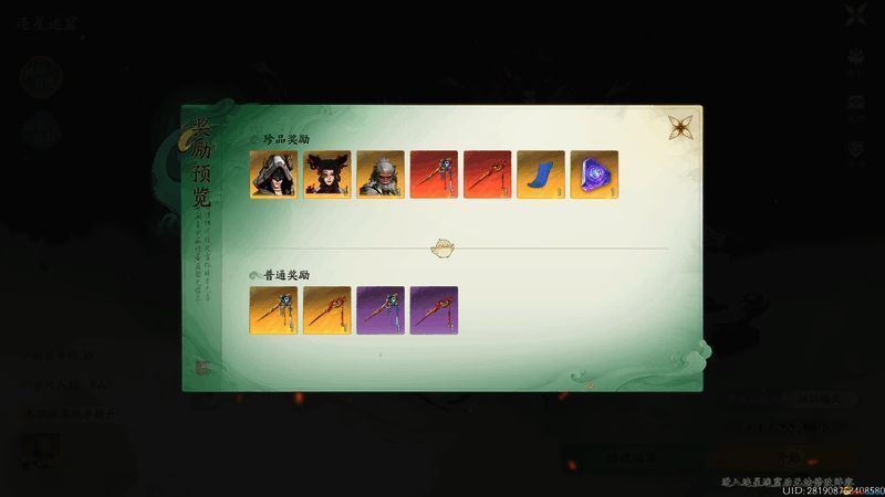 连星迷窟玩法相关图片