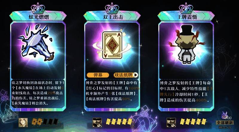 《无尽梦回》相关图片4