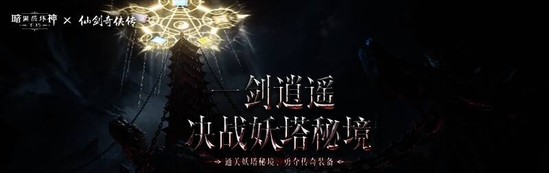 联动预约H5界面图