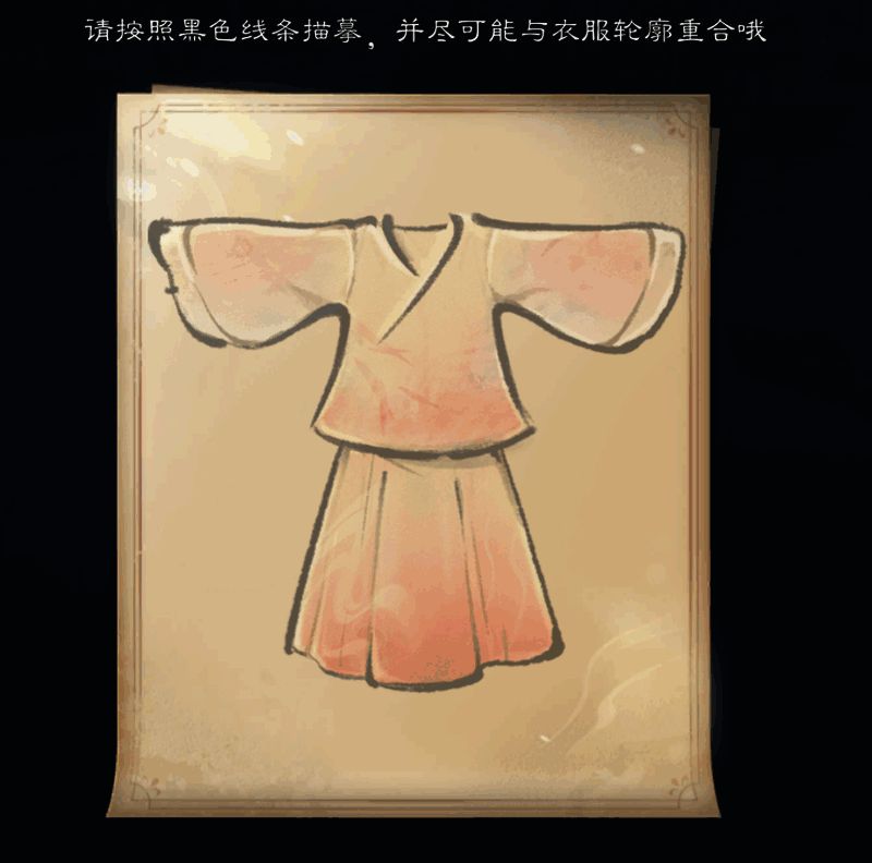 蒲松龄帮裁缝画线图片