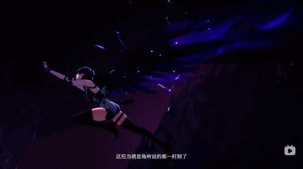 漂泊者长出黑色翅膀画面