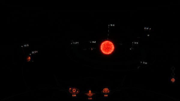 《逐光：致监星官》相关动态图1