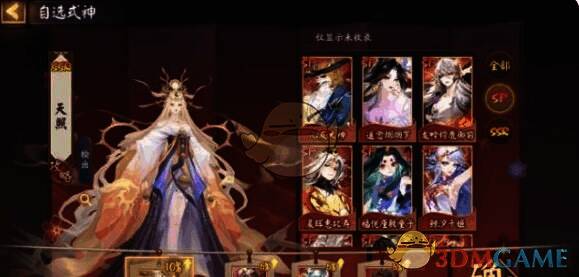 阴阳师花间歌弈助力召唤活动奖励界面