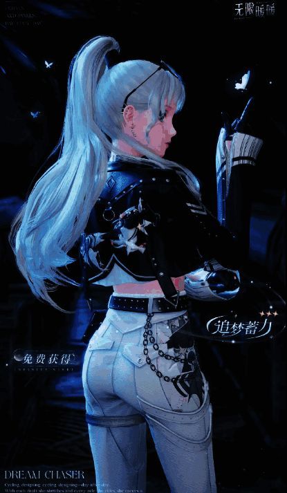 追梦蓄力套装展示图2