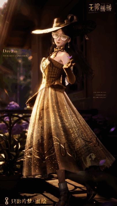 真心予你活动套装展示图4