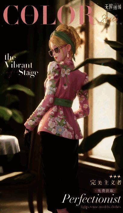 真心予你活动套装展示图6