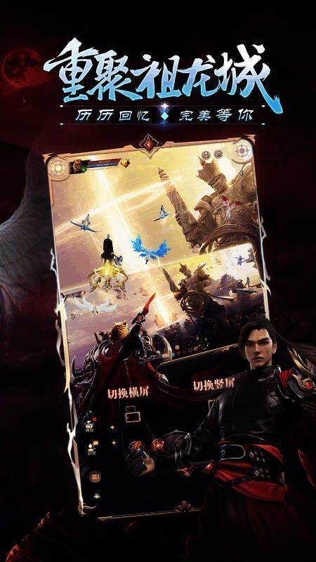 减负后游戏体验图