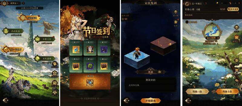 逐梦五一活动宣传图