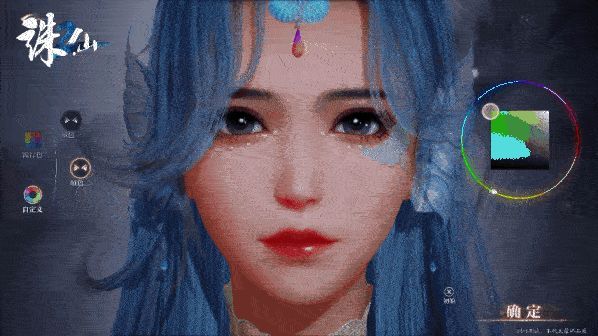 《诛仙2》四大种族创角画面