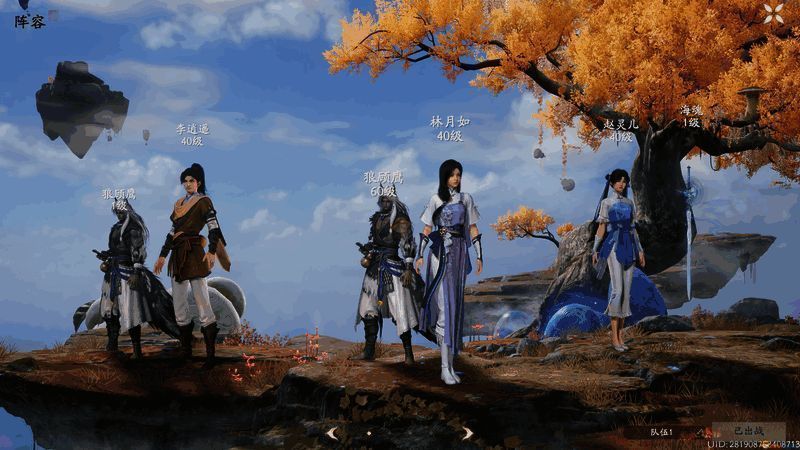 雷水雷队伍成员图片