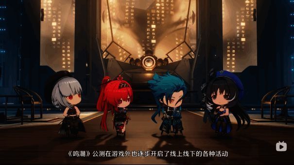 《鸣潮》与中国国家地理、北通手柄联动宣传图1