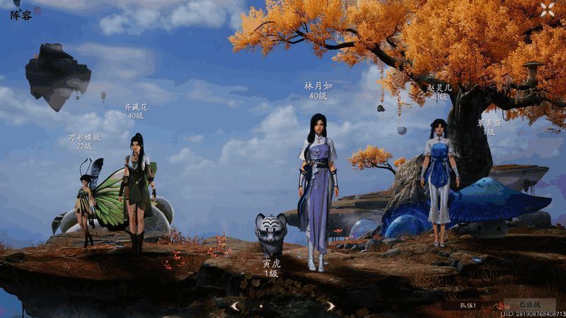 风水雷队伍成员图片