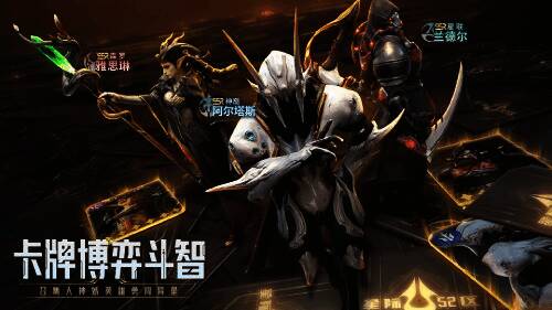 赤潮宇宙战争预警,《星际52区》4月24日全平台公测 游戏战斗场景图