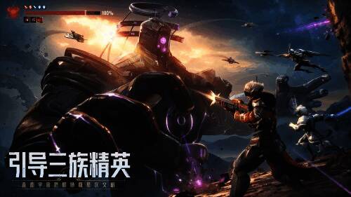 赤潮宇宙战争预警,《星际52区》4月24日全平台公测 星际英雄展示图