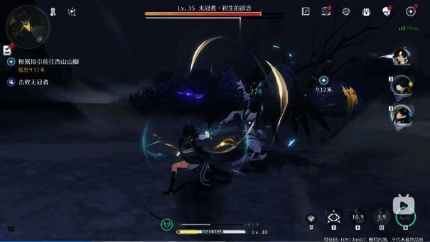 《鸣潮》卡池福利宣传图