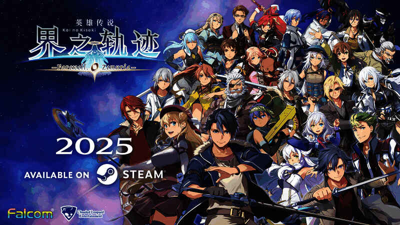 《英雄传说：界之轨迹》Steam页面相关图片