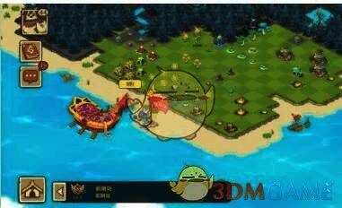 点击派遣功能界面