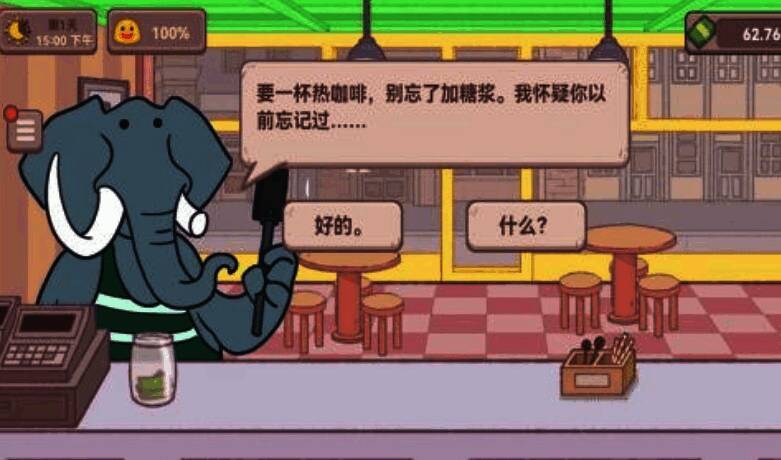 规划订单顺序画面示例