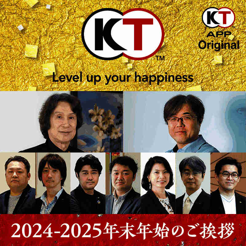 早矢仕洋介所在团队合影